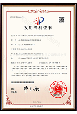 一種無支架預(yù)制直埋保溫管發(fā)泡設(shè)備及使用方法（發(fā)明專利）