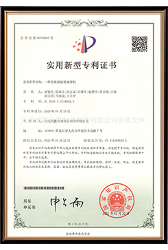 一種高效保溫管成型機(jī)""